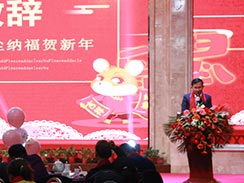 創(chuàng)新、超越，濟(jì)寧福瑞得機(jī)械2020年會(huì)精彩回顧  