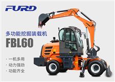 FBL60挖掘機(jī)，工程裝載機(jī)，一體機(jī)