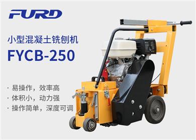 FYCB-250ٙC(j)