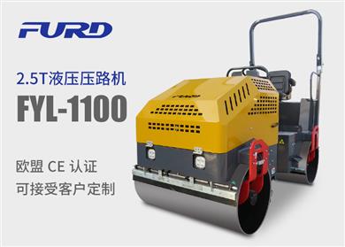 FYL-1100  2.5ȫҺ·C(j)