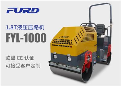 FYL-1000  1.8ȫҺ·C(j)