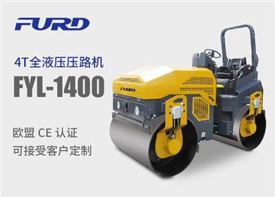 FYL-1400  4ȫҺ{p݆·C(j)