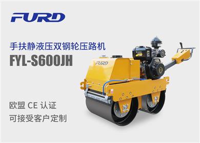 FYL-S600JH  ַoҺp݆Ӊ·C