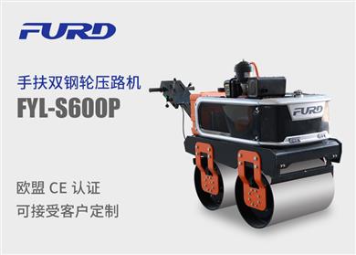 FYL-S600P  ¿ַp݆·C