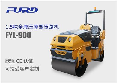 FYL-900 ¿1.5ȫҺp݆{·C(j)