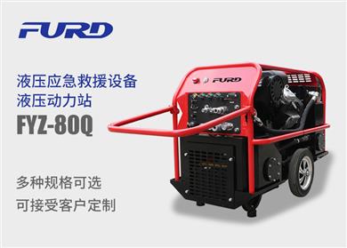 FYZ-80Q ֻ·Һ(dng)վ