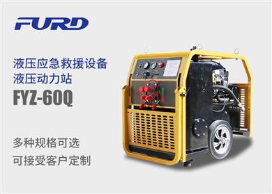 FYZ-60Q p·Һ(dng)վ